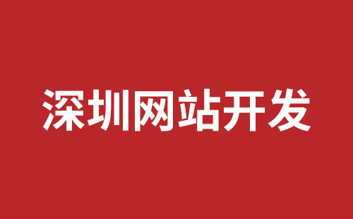 句容市网站建设,句容市外贸网站制作,句容市外贸网站建设,句容市网络公司,松岗网站制作哪家好