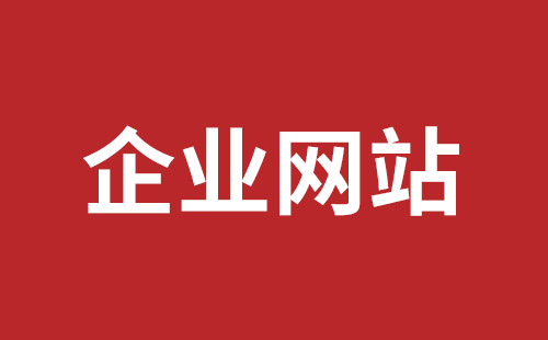 句容市网站建设,句容市外贸网站制作,句容市外贸网站建设,句容市网络公司,盐田网站改版公司