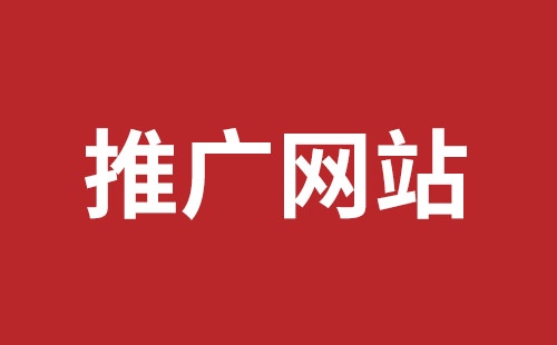 句容市网站建设,句容市外贸网站制作,句容市外贸网站建设,句容市网络公司,龙岗营销型网站建设哪里好