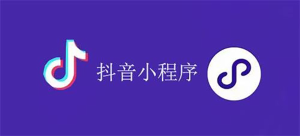 句容市网站建设,句容市外贸网站制作,句容市外贸网站建设,句容市网络公司,抖音小程序审核通过技巧